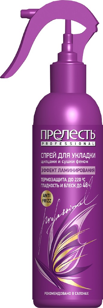 Спрей прелесть. Professional спрей-для волос &quot;эффект ламинирования&quot;. спрей для укладки волос прелесть &quot;защита и фиксация&quot; 200мл. прелесть профессионал спрей эффект ламинирования. прелесть professional спрей для волос эффект ламинирования, 225мл.